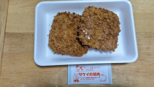 サケイ精肉店 - 陸前豊里（その他）の写真