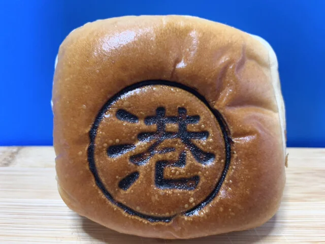 デイリーヤマザキ 仙台蒲生店 - 中野栄（コンビニ・スーパー）の写真