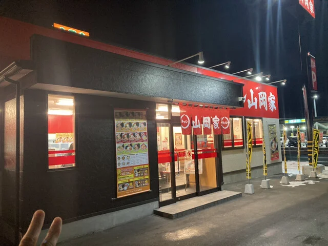 ラーメン 山岡家 八戸店 - 小中野（ラーメン）の写真