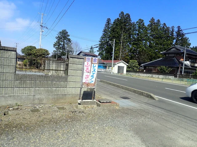 田舎レストランふるさと - 仙台市泉区その他（郷土料理）の写真