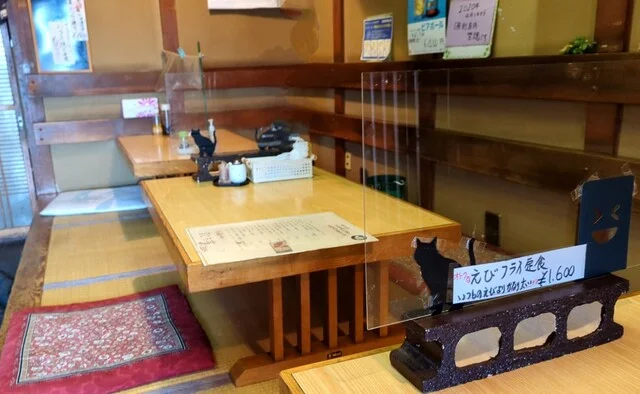 萩亭 - くりこま高原（海鮮）の写真