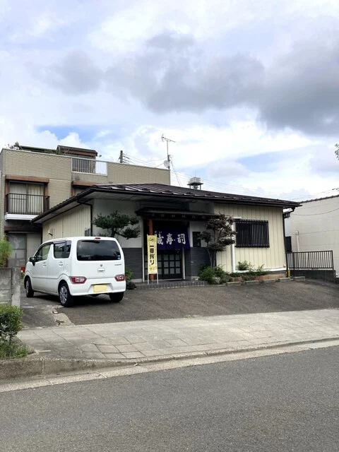 誠寿し - 陸前落合（寿司）の写真