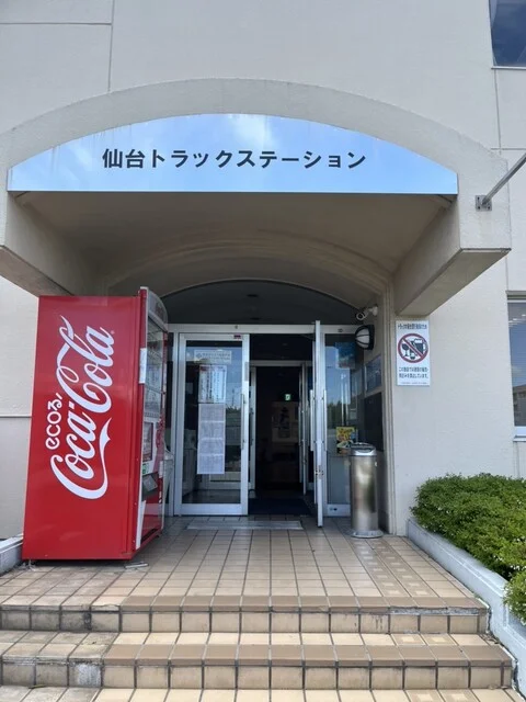 あづま茶屋 - 苦竹（食堂）の写真