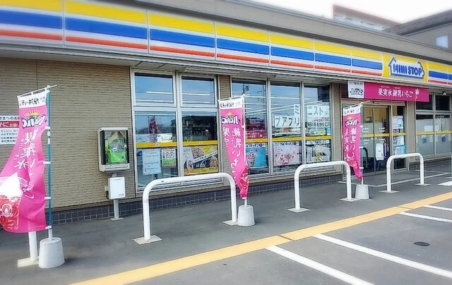 ミニストップ 南気仙沼店 - 南気仙沼（コンビニ・スーパー）の写真