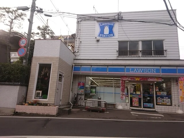 LAWSON 仙台秋保店（ローソン） - 仙台市太白区その他（コンビニ・スーパー）の写真