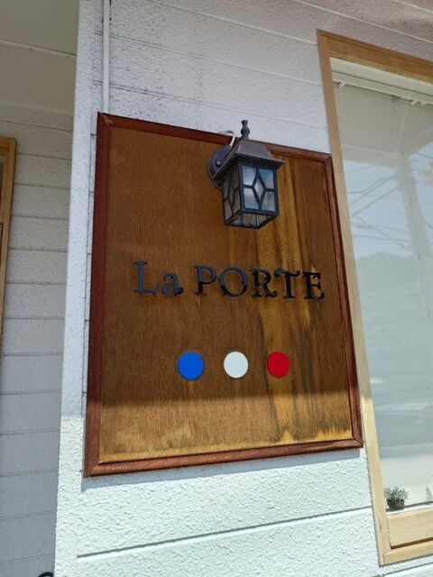 ラ ポルト（La PORTE） - 北山（創作料理）の写真