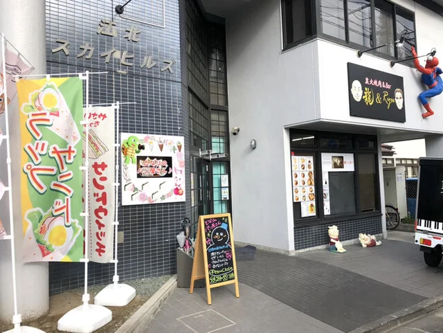 となりのパン屋さん - 榴ケ岡（パン）の写真