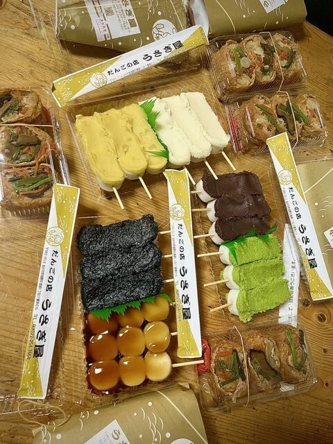 うさぎ屋 本店 - 陸前高砂（和菓子）の写真