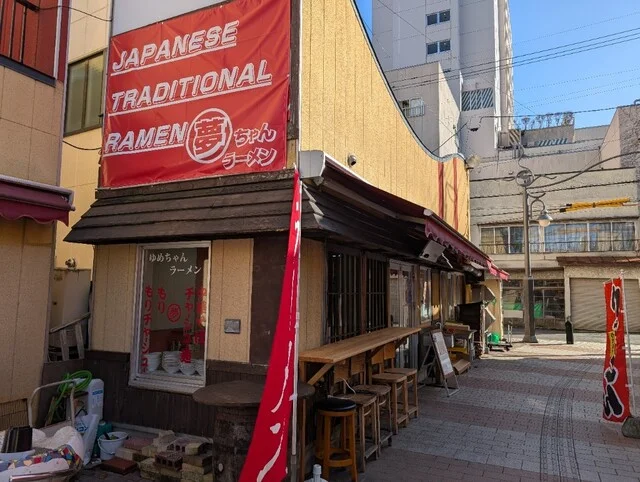 夢ちゃんラーメン - 青森（ラーメン）の写真