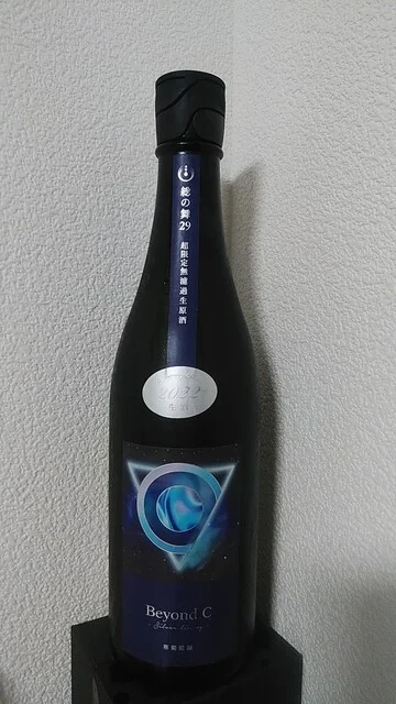 八食酒屋（酒のサービスエイト） - 長苗代（その他）の写真