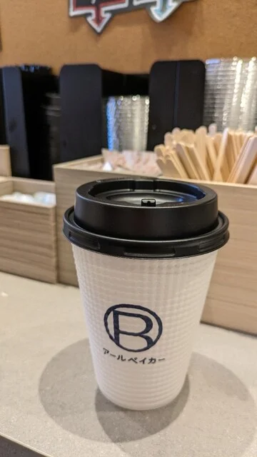 R Baker 気仙沼店（アール ベイカー） - 南気仙沼（パン）の写真