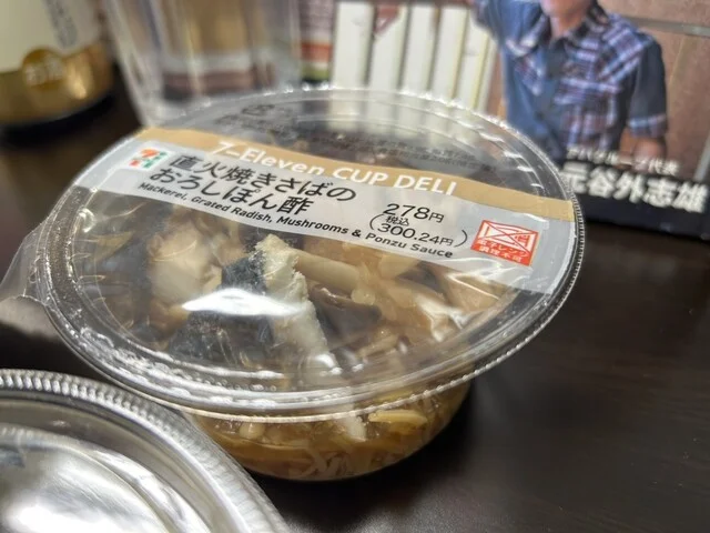 セブン-イレブン 仙台東八番丁店（SEVEN ELEVEN） - 仙台（コンビニ・スーパー）の写真