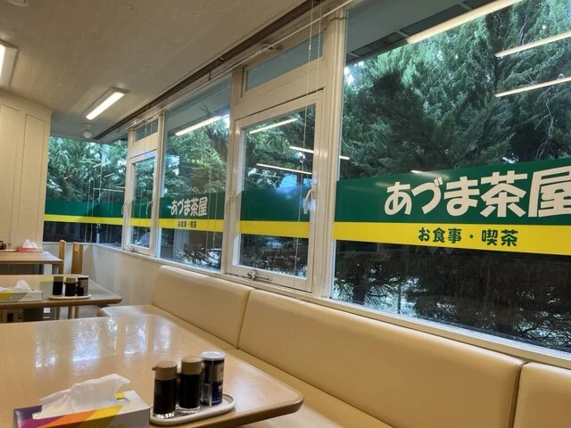 あづま茶屋 - 苦竹（食堂）の写真