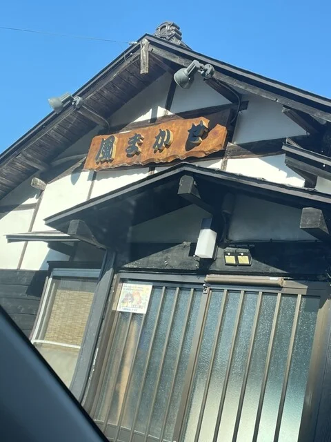 風まかせ - 手樽（カフェ）の写真