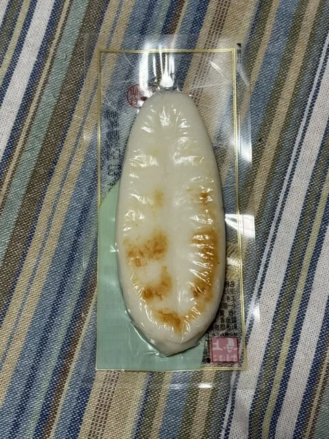 笹かまの郷 馬上かまぼこ店 本社 - 亘理（その他）の写真