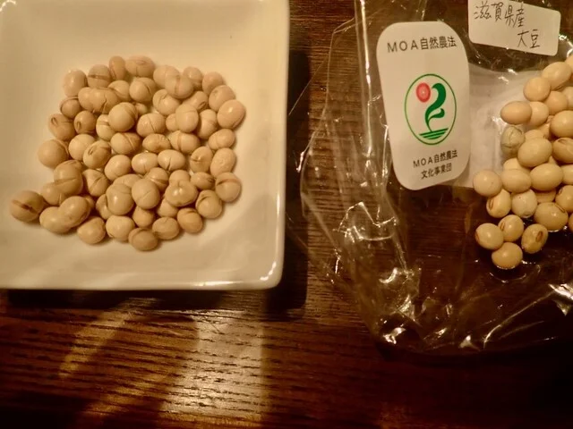 グリーン マーケット MOA 八乙女店（GREEN MARKET MOA） - 八乙女（その他）の写真