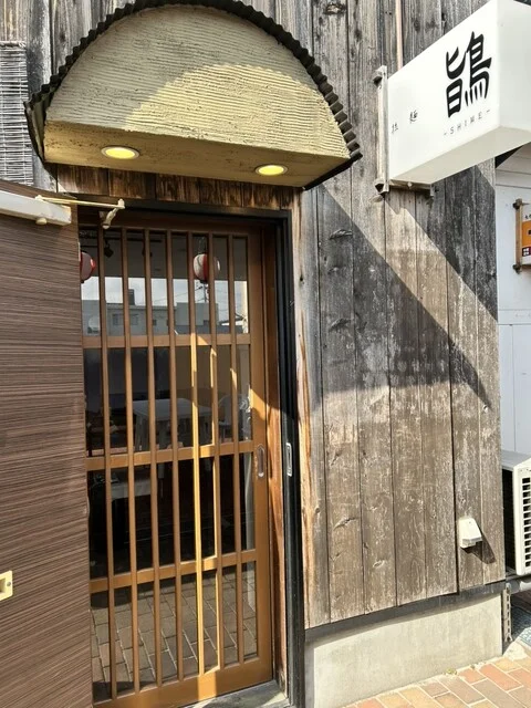 SHIME（?） - 古川（ラーメン）の写真