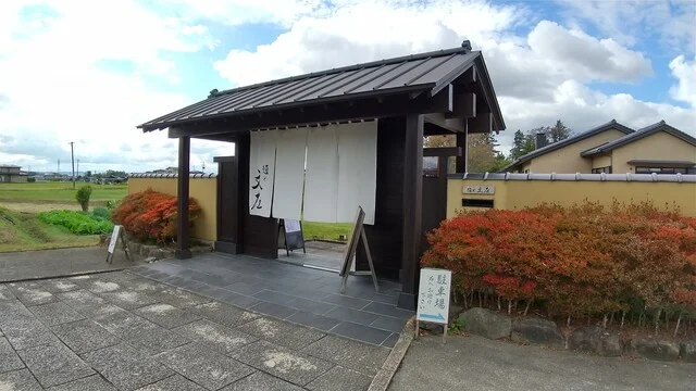 麺や 文左 - 登米市その他（そば）の写真