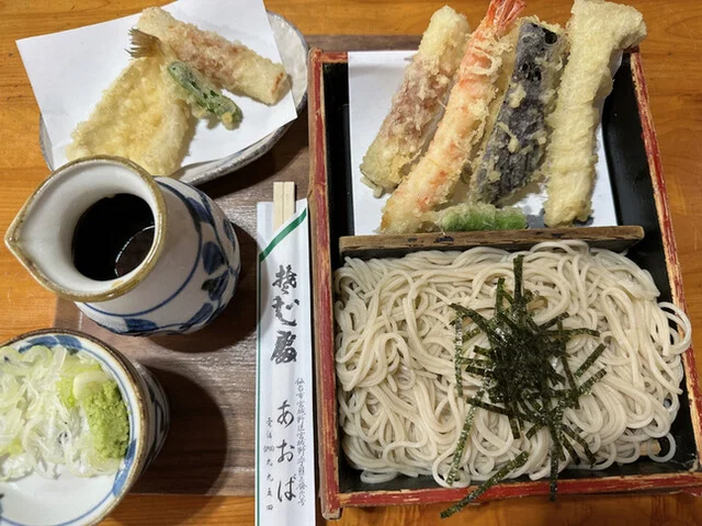 あおば - 薬師堂（そば）の写真