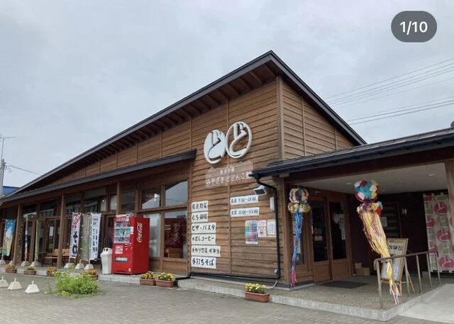 食彩市場 みやざきどどんこ館 - 池月（食堂）の写真