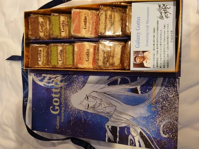 レストラン エトワアル - 不動の沢（カフェ）の写真