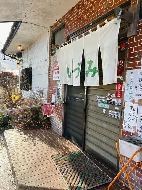 いづみ - 瀬峰（焼肉）の写真