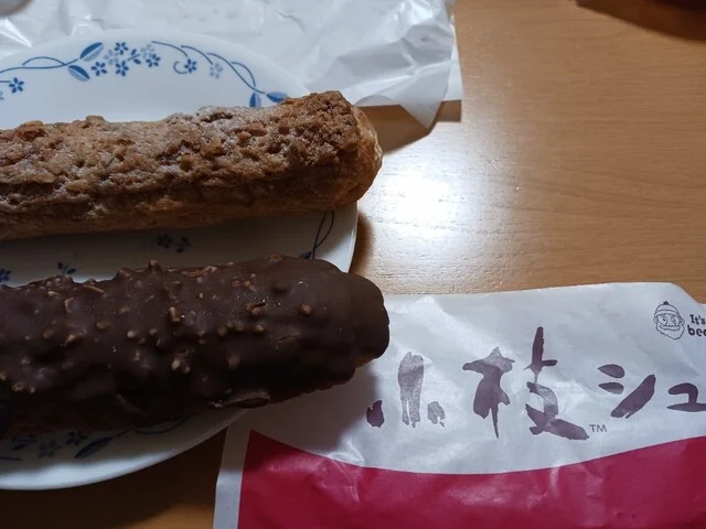 ビアードパパ ザ・モール仙台長町店（beard papa's） - 長町南（洋菓子）の写真