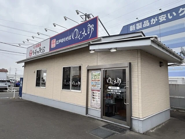 ゆで太郎 名取バイパス店 - 南仙台（立ち食いそば）の写真