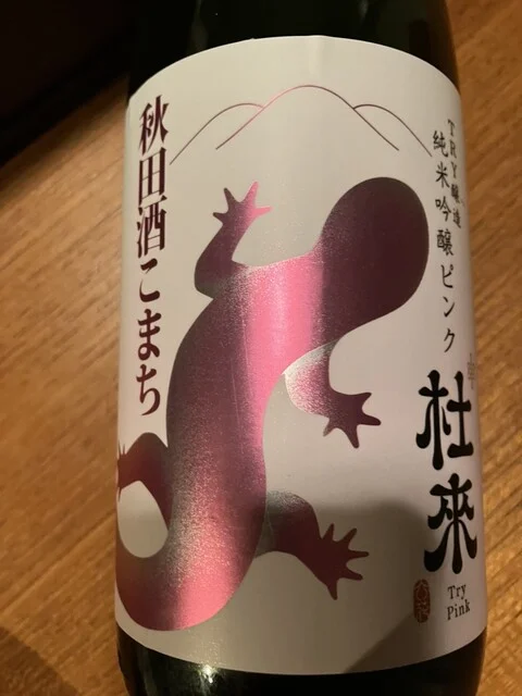 六花酒造 - 中央弘前（その他）の写真