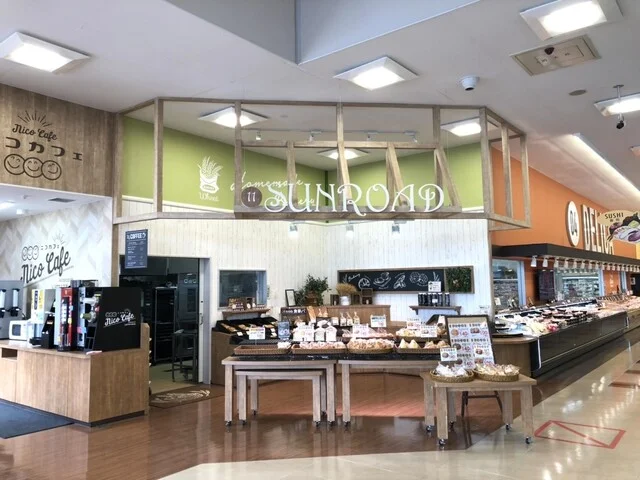 サンロード ヤマザワ富谷成田店（SUNROAD） - 富谷町その他（パン）の写真