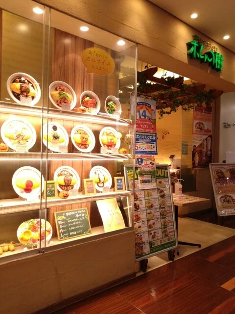 ポムの樹 ララガーデン長町店 - 長町南（オムライス）の写真