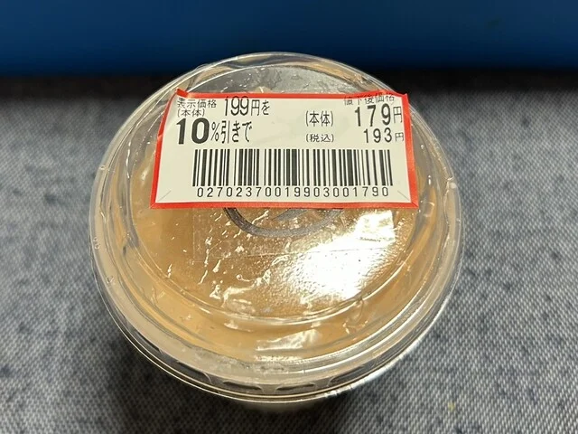 U cafe 利府店（ユーカフェ） - 利府（ジューススタンド）の写真