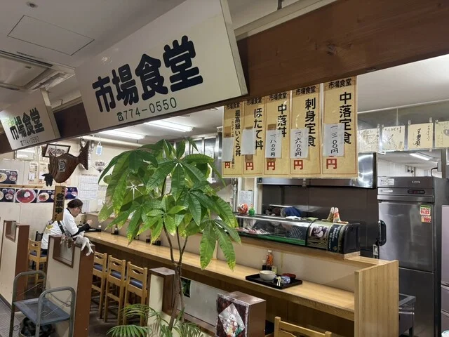 市場食堂（いちばしょくどう） - 青森（海鮮丼）の写真