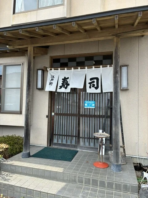 寿司幸 - 瀬峰（寿司）の写真