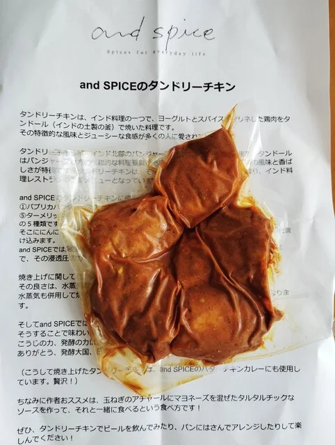 弘前の煮玉子屋  - 弘前学院大前（レストラン）の写真