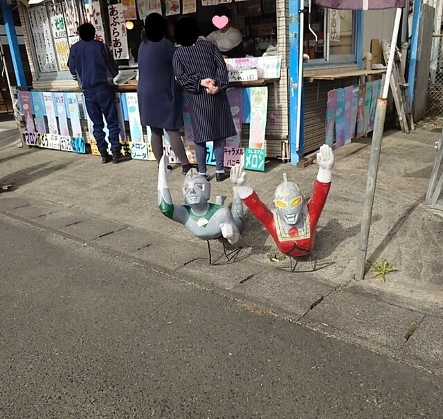 山長商店 - 蔵王町その他（ジェラート・アイスクリーム）の写真