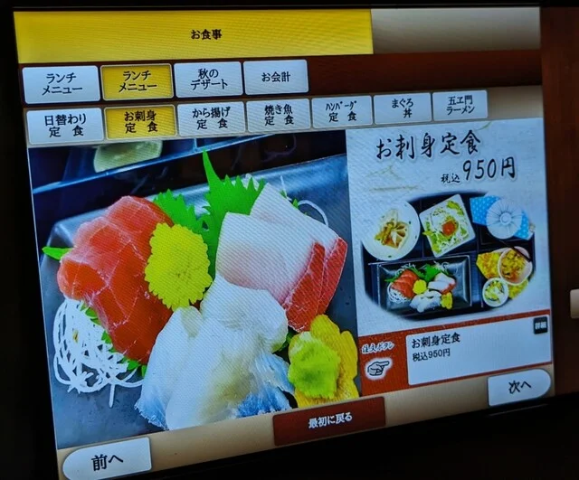 еұ&hellip;й&hellip;&rsquo;еұӢ дә&rdquo;гӮЁй&ndash;Җ дҪҗжІјеә&mdash; - зҷ&raquo;зұіеёӮгҒқгҒ&reg;д&raquo;&ndash;пјҲеұ&hellip;й&hellip;&rsquo;еұӢпјүの写真