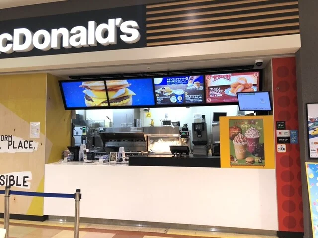 マクドナルド イオン仙台中山店 - 東北福祉大前（ハンバーガー）の写真