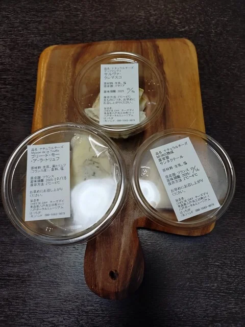 チーズディ（CHEESE DAY） - 本八戸（サンドイッチ）の写真