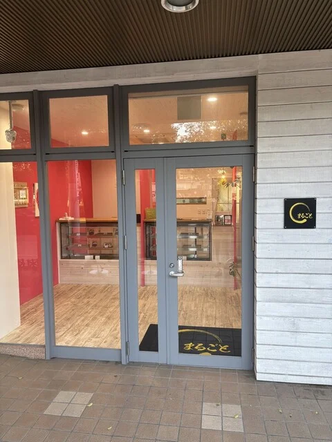 どら焼き専門店まるごと - 東照宮（どら焼き）の写真