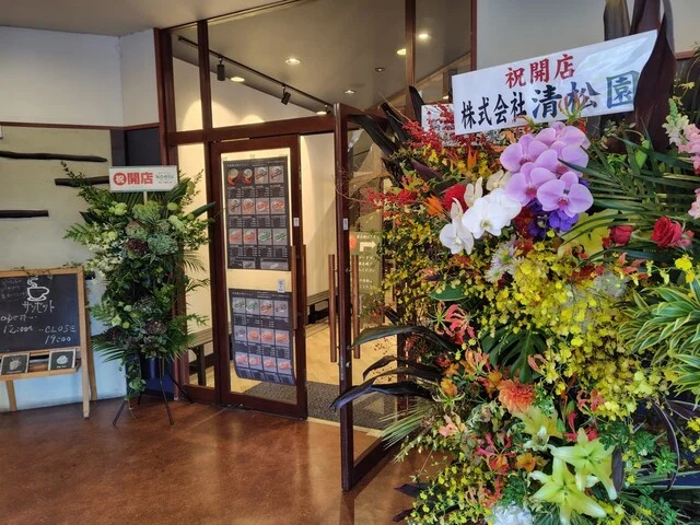 そば処 ふね - 六丁の目（そば）の写真