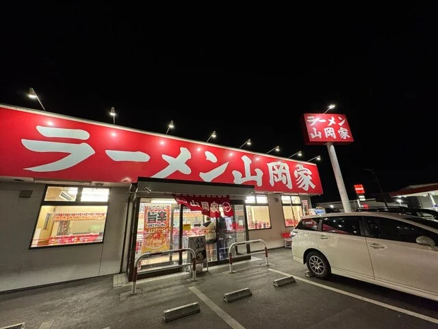 山岡家 名取店（やまおかや） - 岩沼（ラーメン）の写真