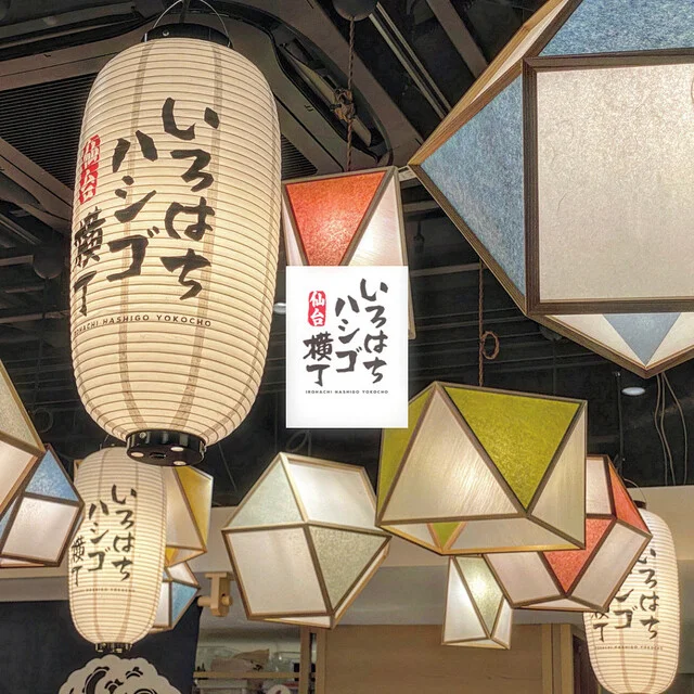 台湾+中華バル 台中香 ヨドバシ仙台店（タイチュウコウ） - 仙台（台湾料理）の写真