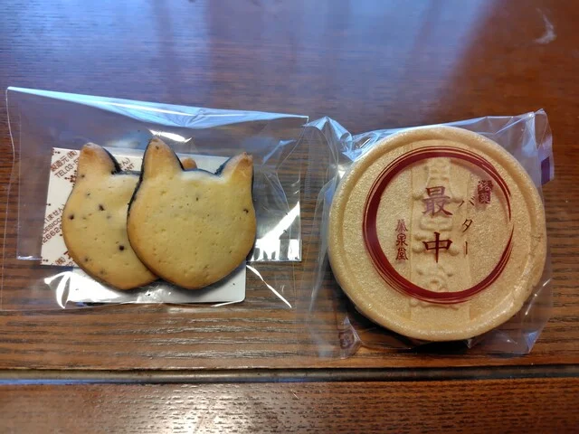 大内特産品直売所 - 丸森町その他（パン）の写真