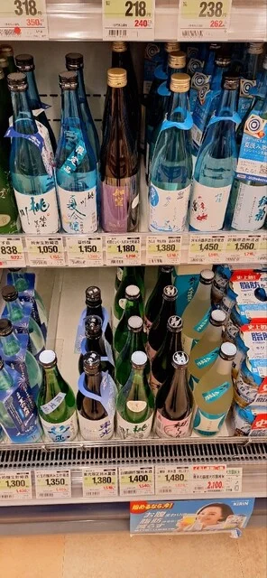 よこまちストア 吹上店 - 本八戸（コンビニ・スーパー）の写真