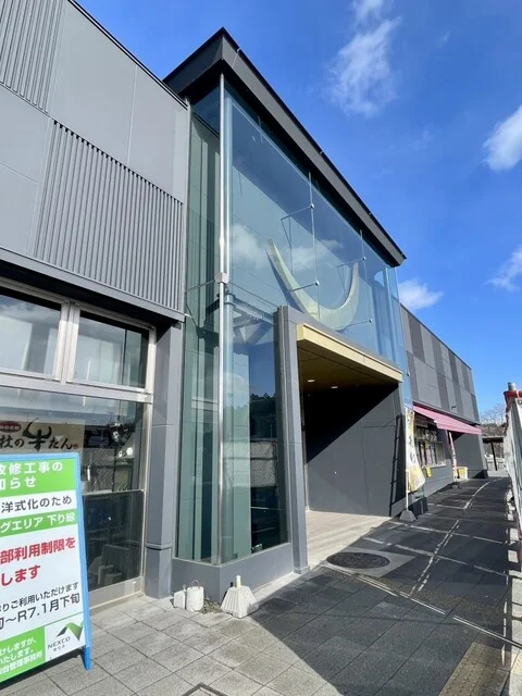 すごうでキッチン - 村田町その他（ラーメン）の写真