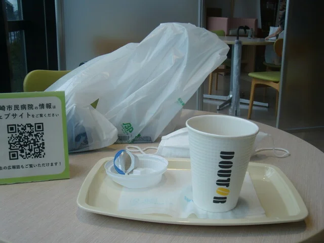 ドトール コーヒー ショップ 大崎市民病院店（DOUTOR COFFEE SHOP） - 塚目（カフェ）の写真