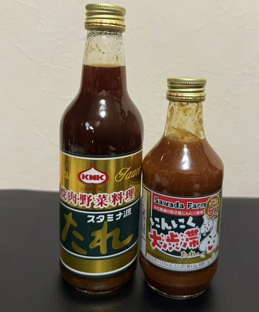 八食サービスエイト - 長苗代（その他）の写真