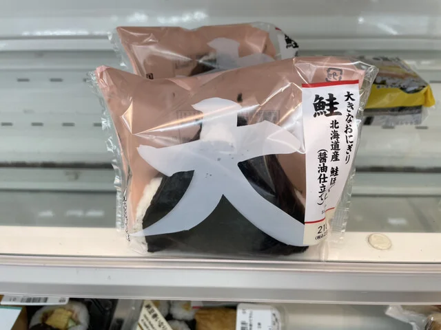 LAWSON 仙台苦竹一丁目店（ローソン） - 苦竹（コンビニ・スーパー）の写真