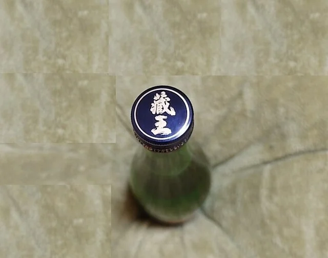 覗橋パーク - 仙台市太白区その他（その他）の写真